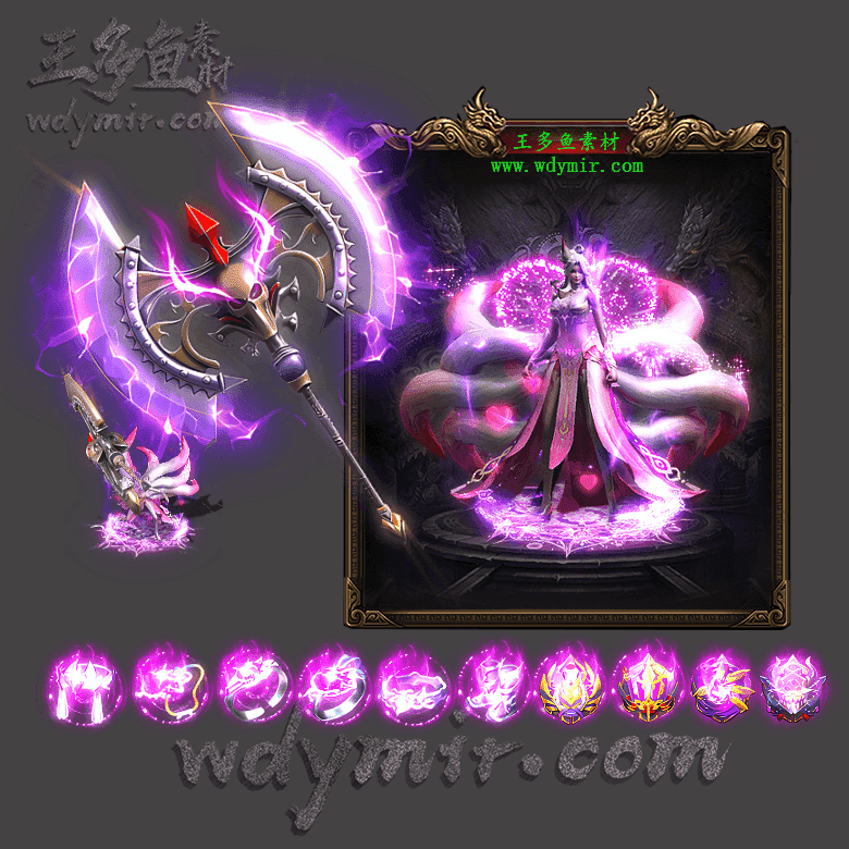 JJ-0002 1套鬼斧系列剑甲首饰时装素材