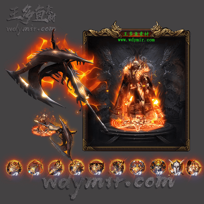 JJ-0003 1套鬼斧系列剑甲首饰时装素材