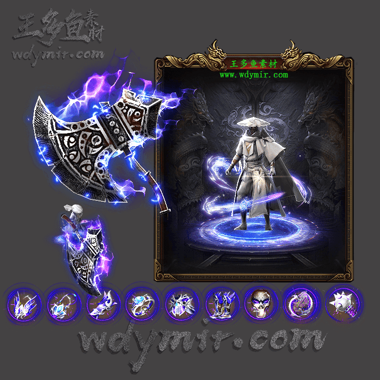 JJ-0006 1套鬼斧系列剑甲首饰时装素材