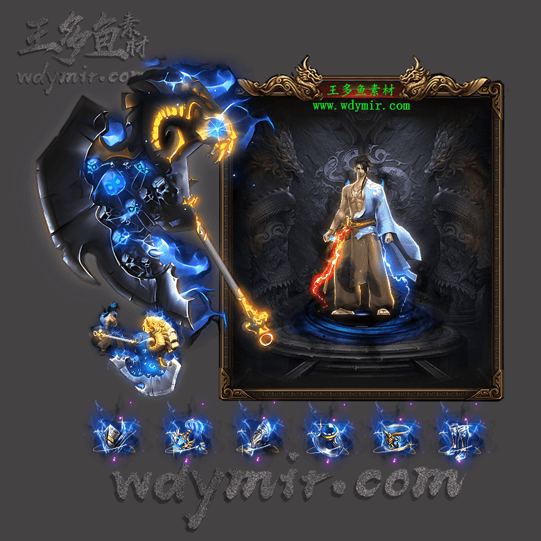 JJ-0007 1套鬼斧系列剑甲首饰时装素材