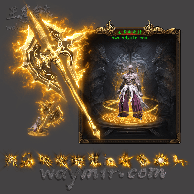 JJ-00010 1套鬼斧系列剑甲首饰时装素材