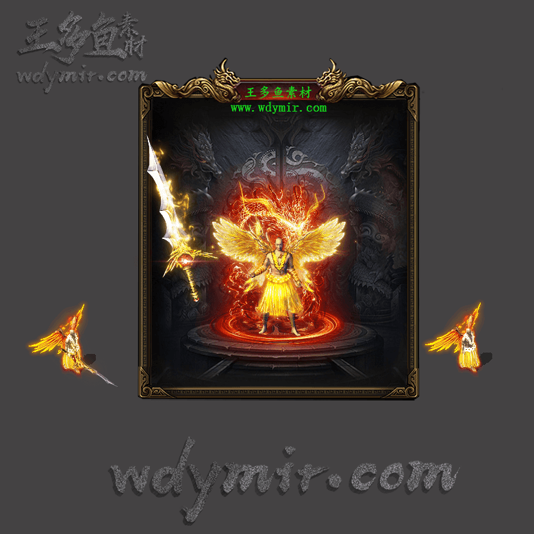 JJ-00054 1套单职业剑甲