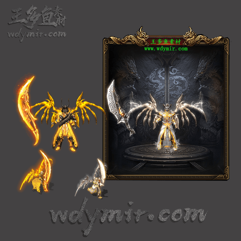 JJ-00059 2套单职业剑甲