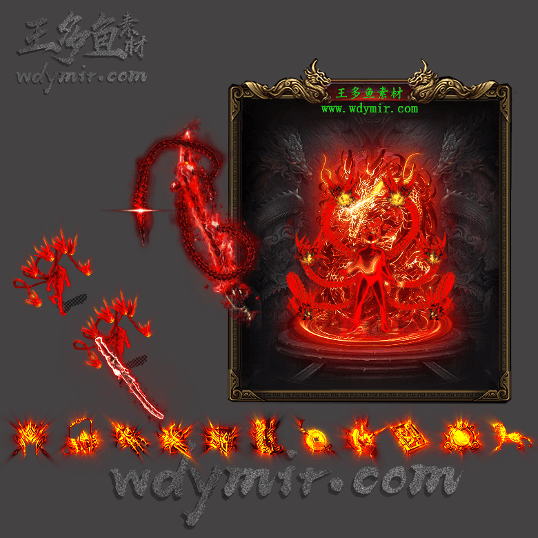 JJ-00064 1套单职业剑甲首饰素材