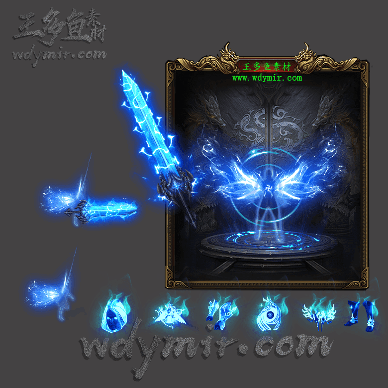 JJ-00065 1套单职业剑甲首饰素材