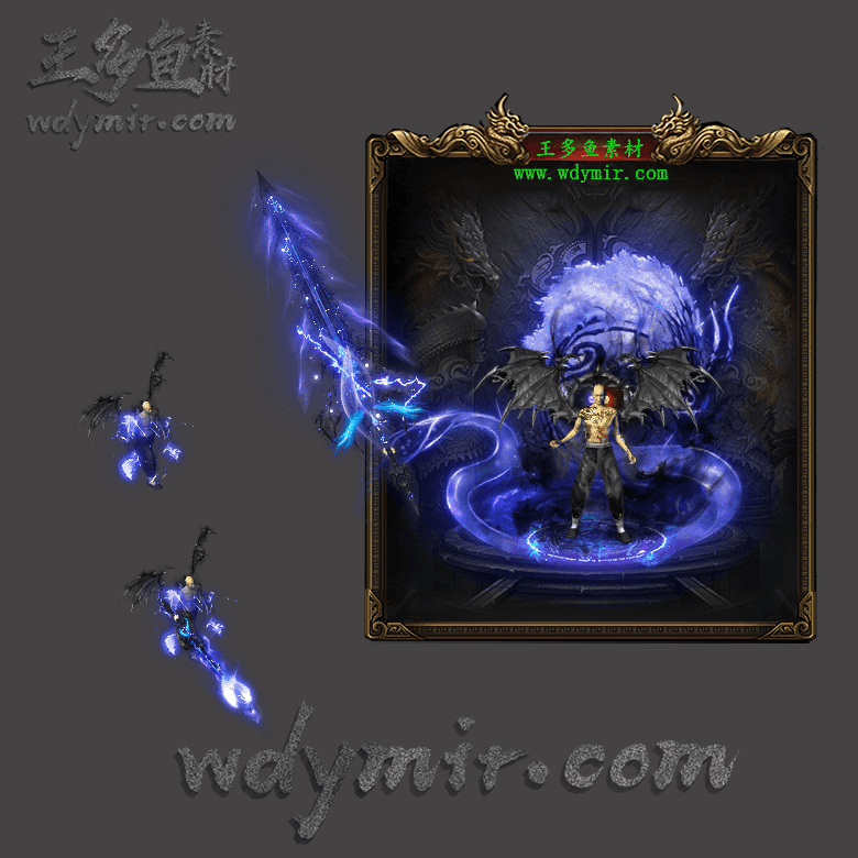 JJ-00067 1套单职业剑甲素材