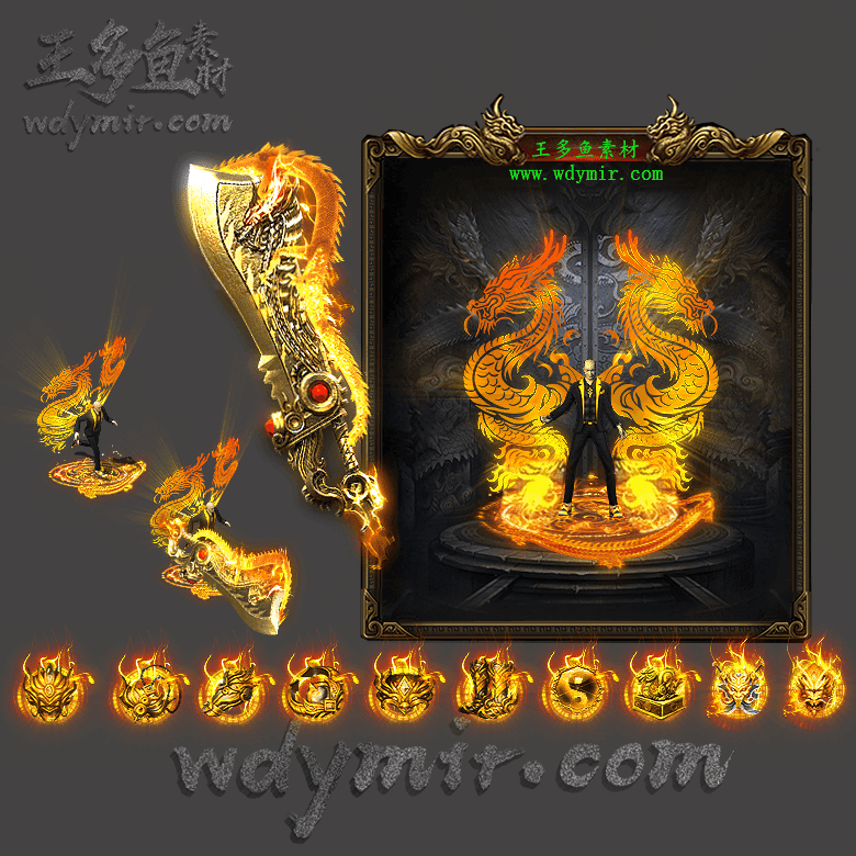 JJ-00069 1套单职业剑甲首饰素材