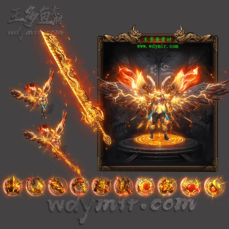 JJ-00071 1套单职业剑甲首饰素材