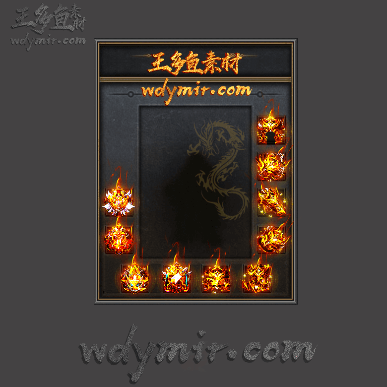 SS-0006 1套单职业首饰素材