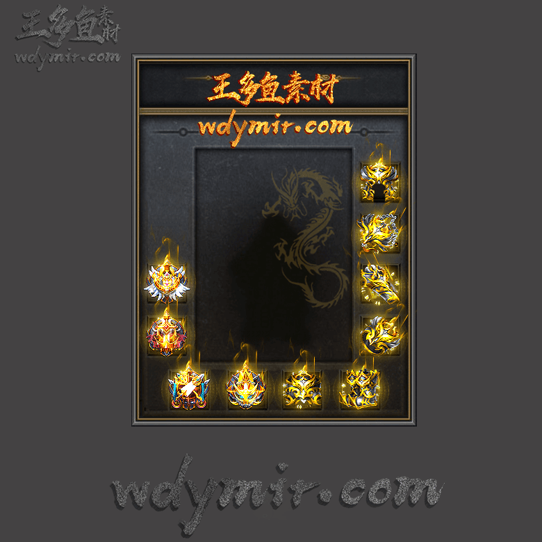 SS-0007 1套单职业首饰素材