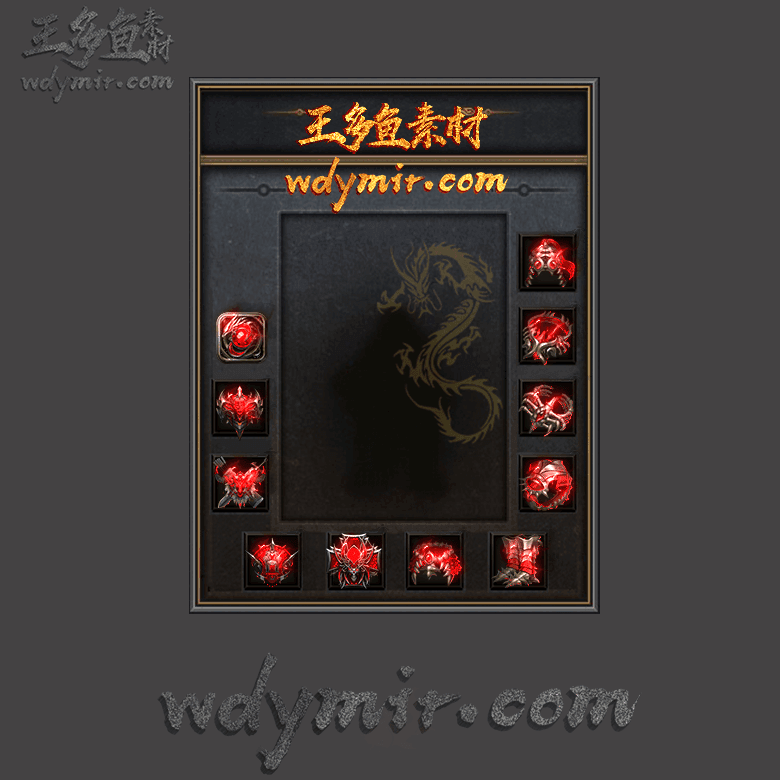 SS-0008 1套单职业首饰素材