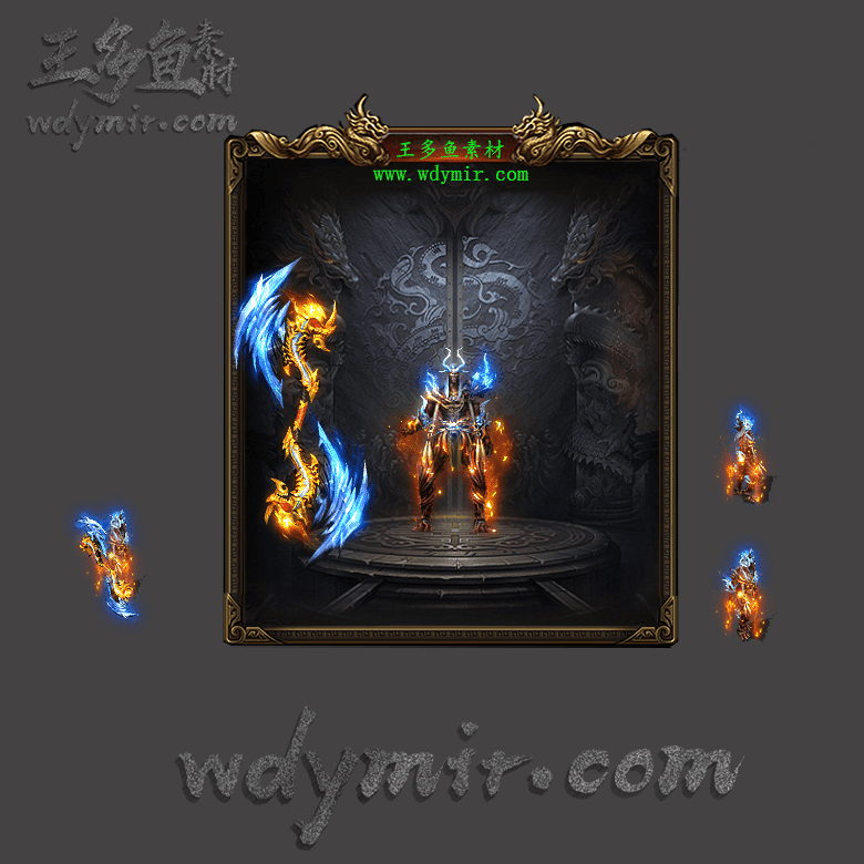 JJ-00128 1套单职业剑甲