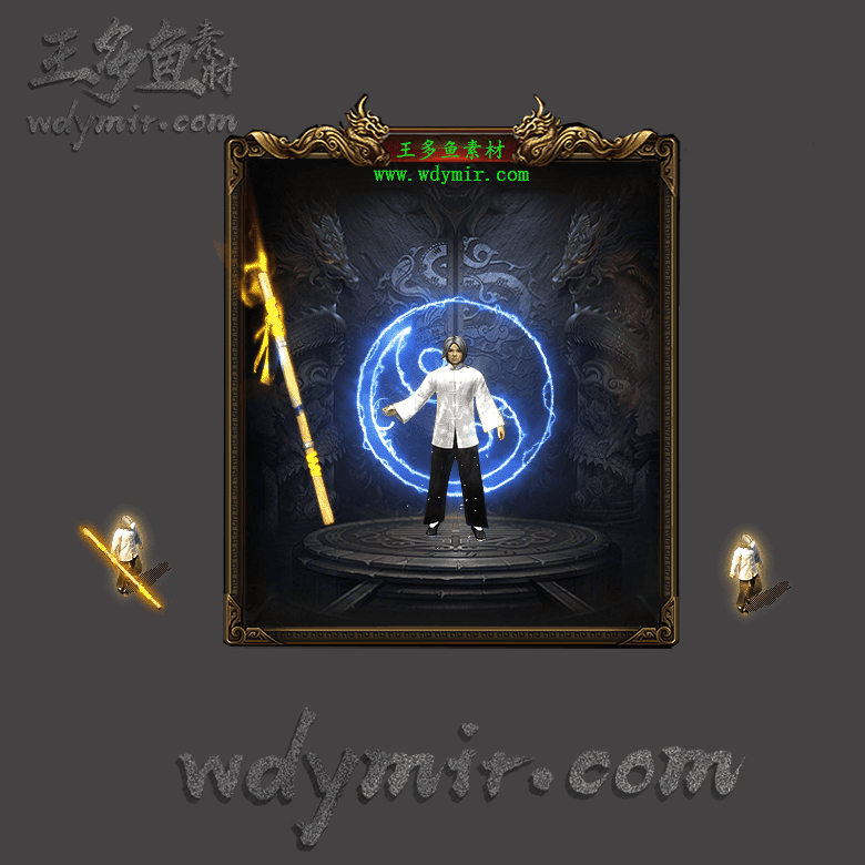 JJ-00132 1套单职业剑甲素材