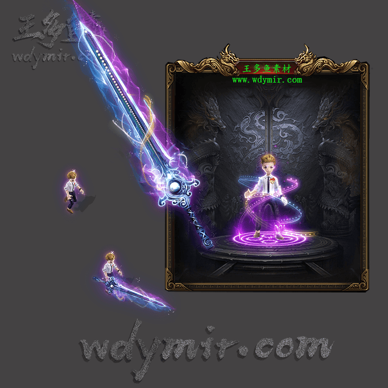 JJ-00136 1套单职业剑甲素材