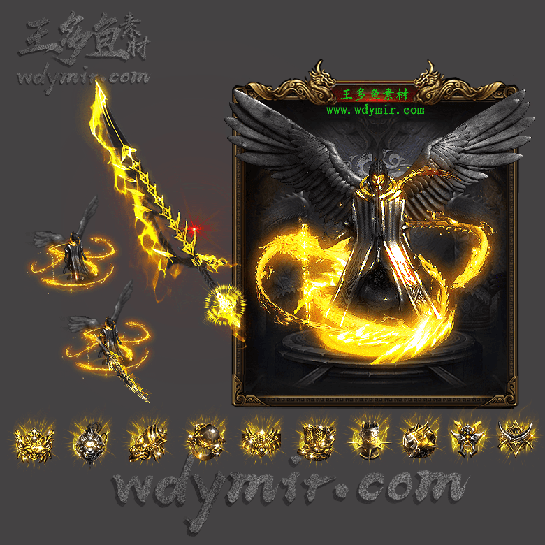 JJ-00161 1套单职业剑甲素材