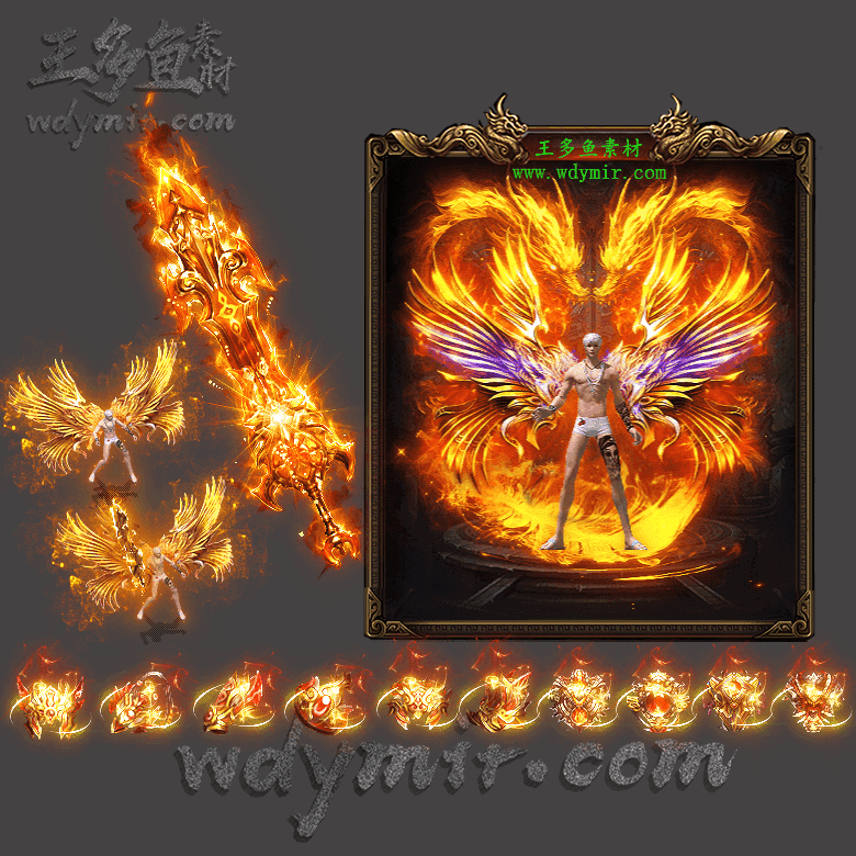 JJ-00163 1套单职业剑甲素材