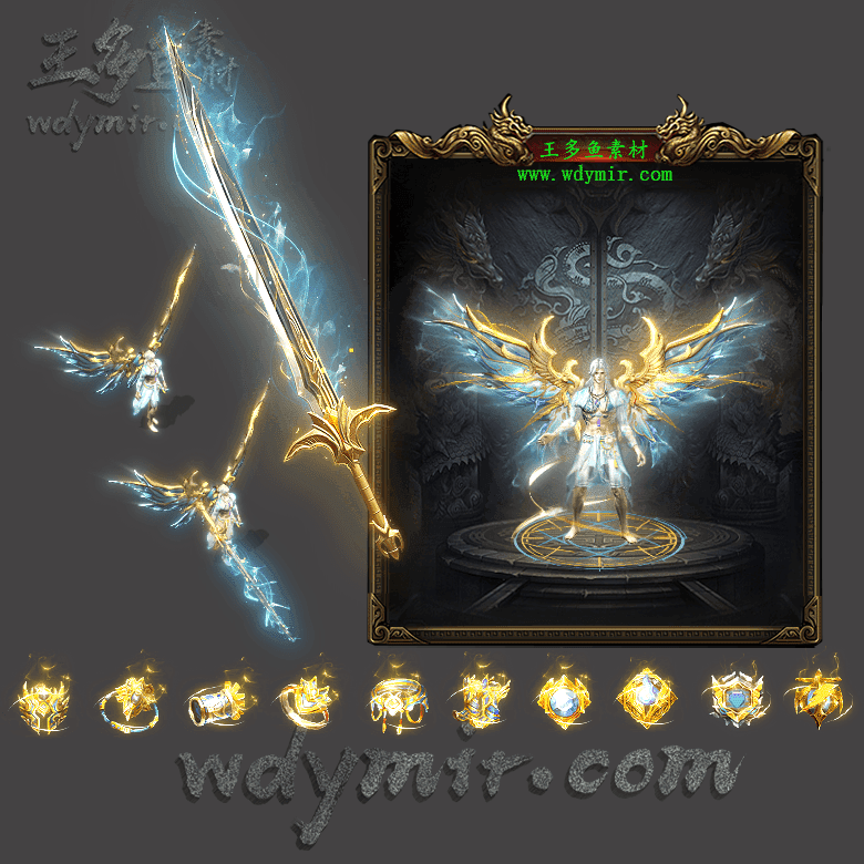 JJ-00165 1套单职业剑甲素材