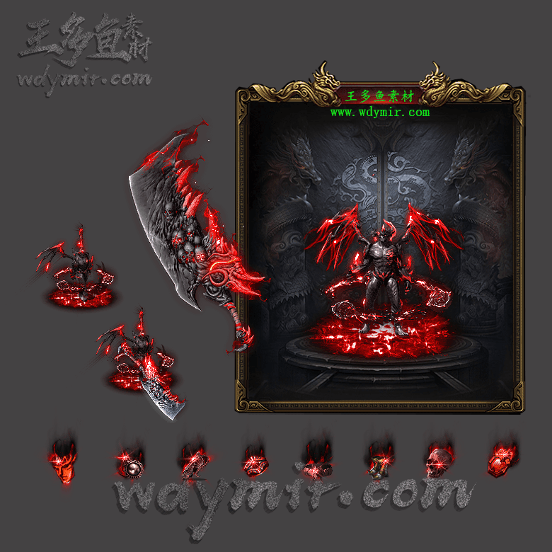 JJ-00183 1套单职业剑甲首饰素材