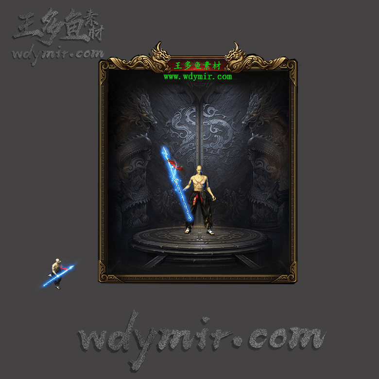 WQ-00002 1把复古特效武器素材