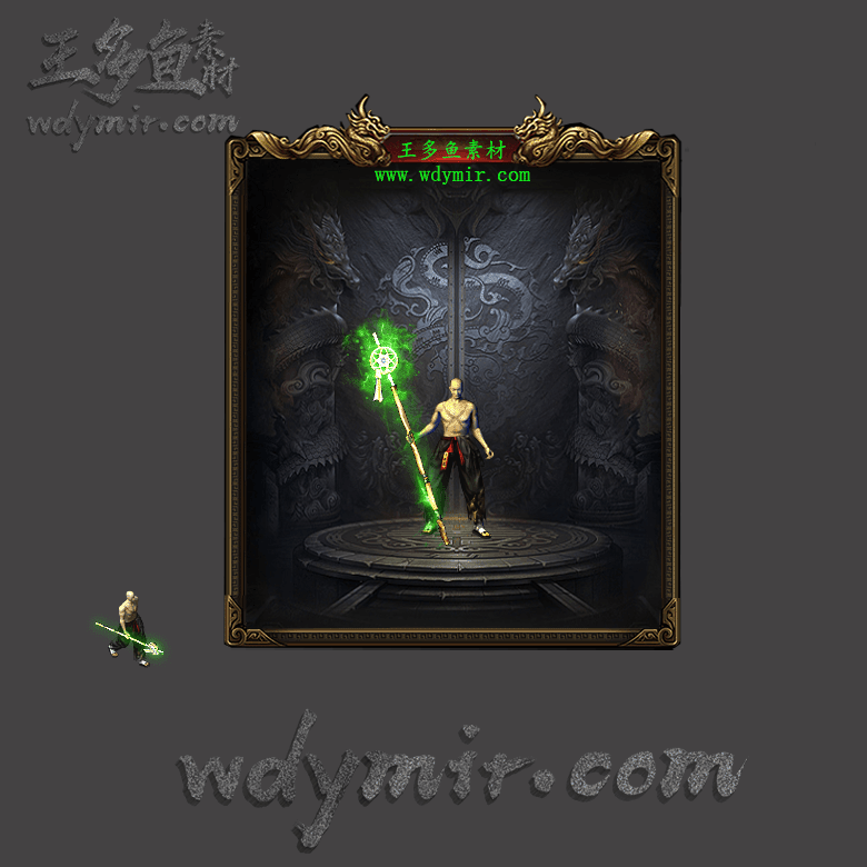 WQ-00004 1把复古特效武器素材