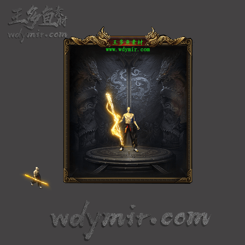 WQ-00008 1把复古特效武器素材