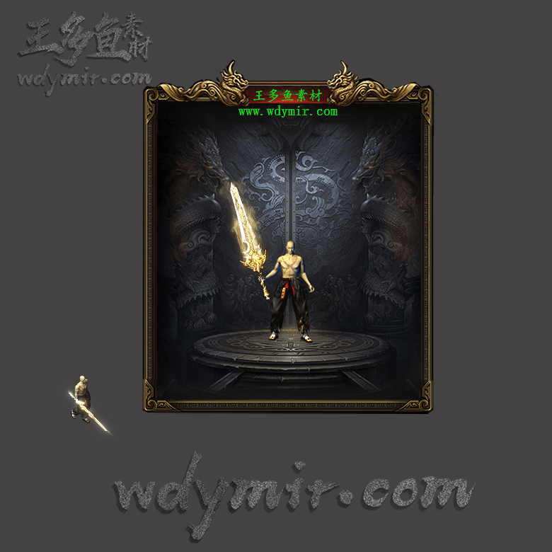 WQ-00009 1把复古特效武器素材