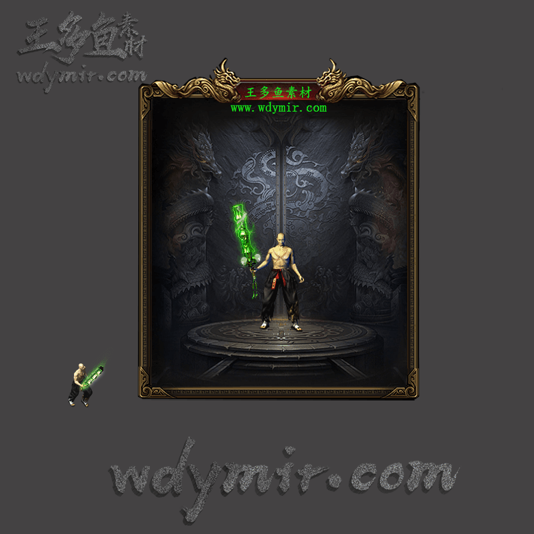 WQ-00010 1把复古特效武器素材