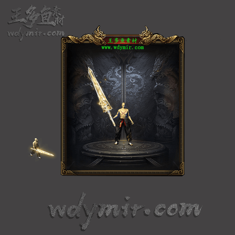 WQ-00014 1把复古特效武器素材