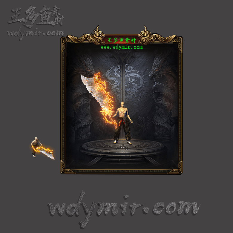 WQ-00020 1把复古特效武器素材