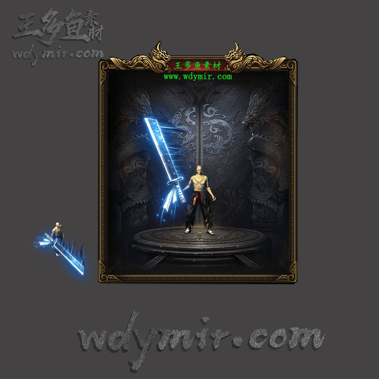 WQ-00025 1把复古特效武器素材