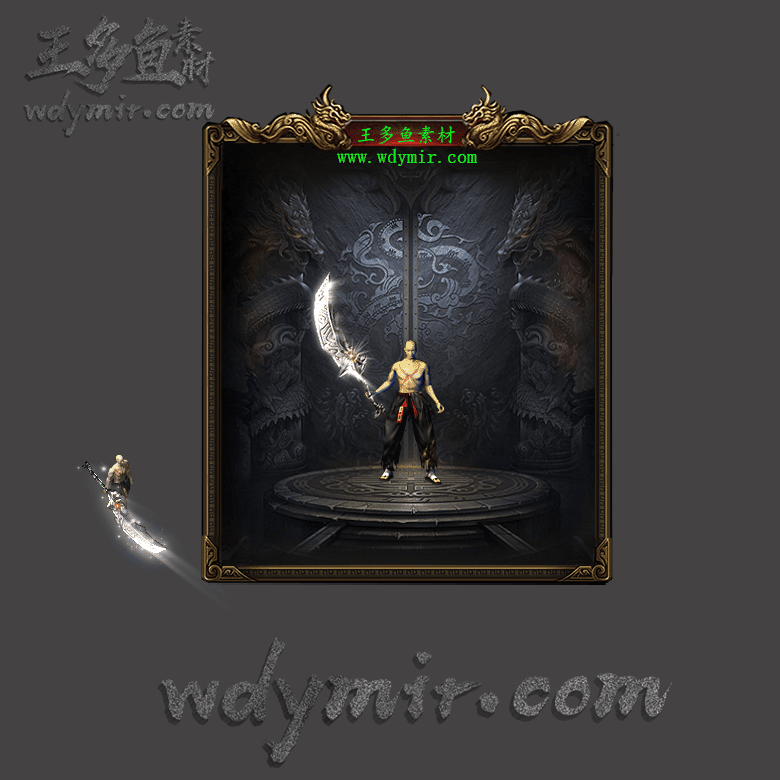 WQ-00027 1把复古特效武器素材