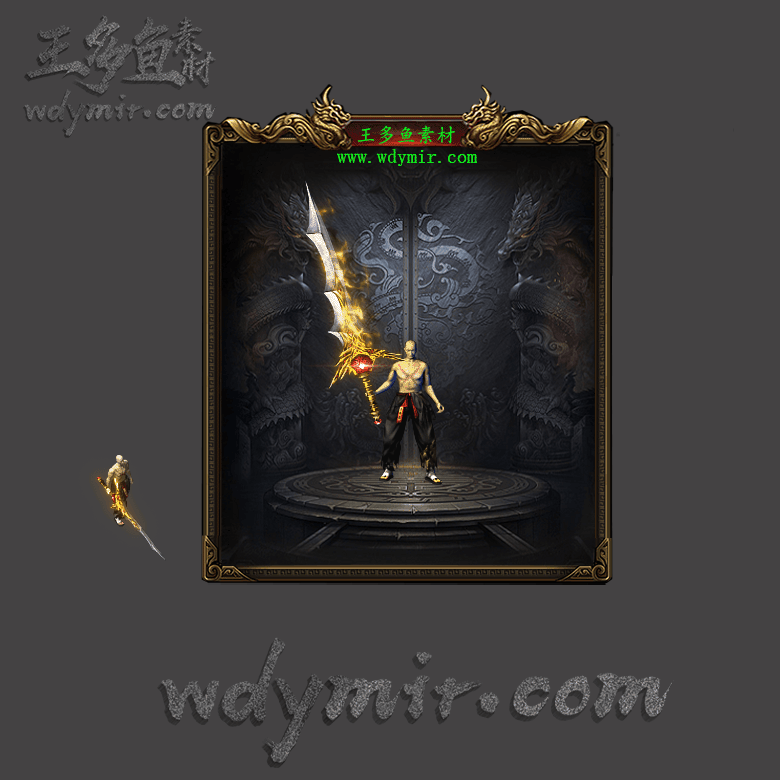 WQ-00029 1把复古特效武器素材