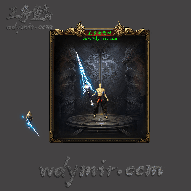 WQ-00031 1把复古特效武器素材