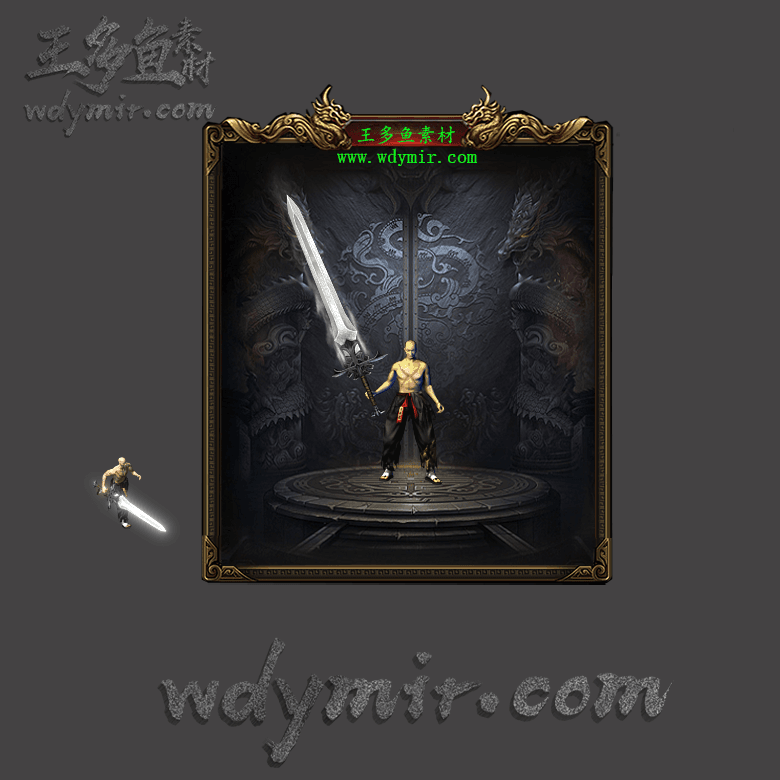 WQ-00032 1把复古特效武器素材