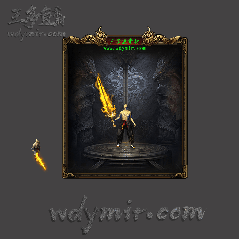 WQ-00033 1把复古特效武器素材