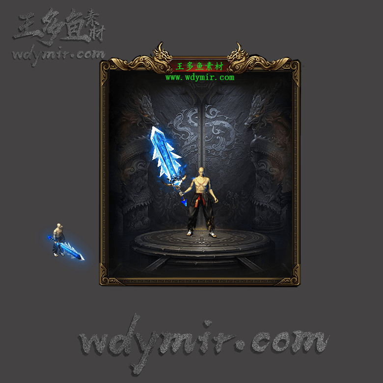 WQ-00034 1把复古特效武器素材