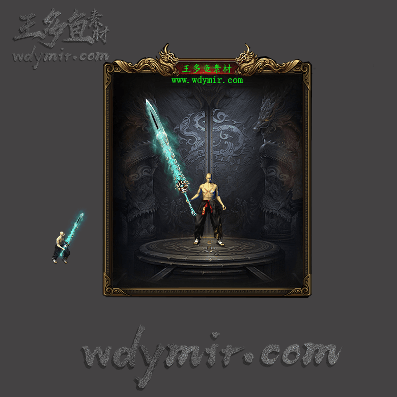 WQ-00036 1把复古特效武器素材