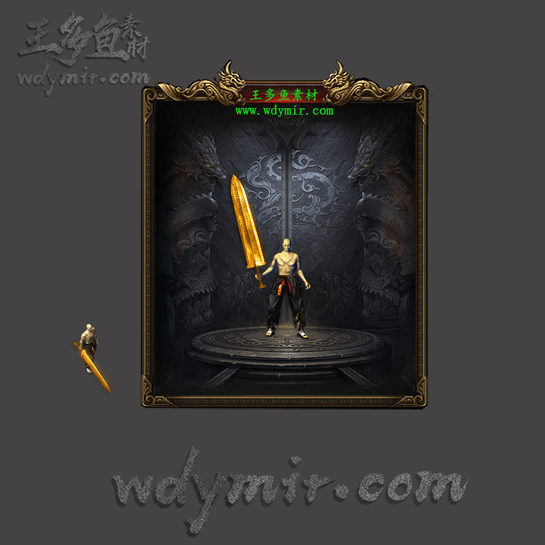 WQ-00038 1把复古特效武器素材