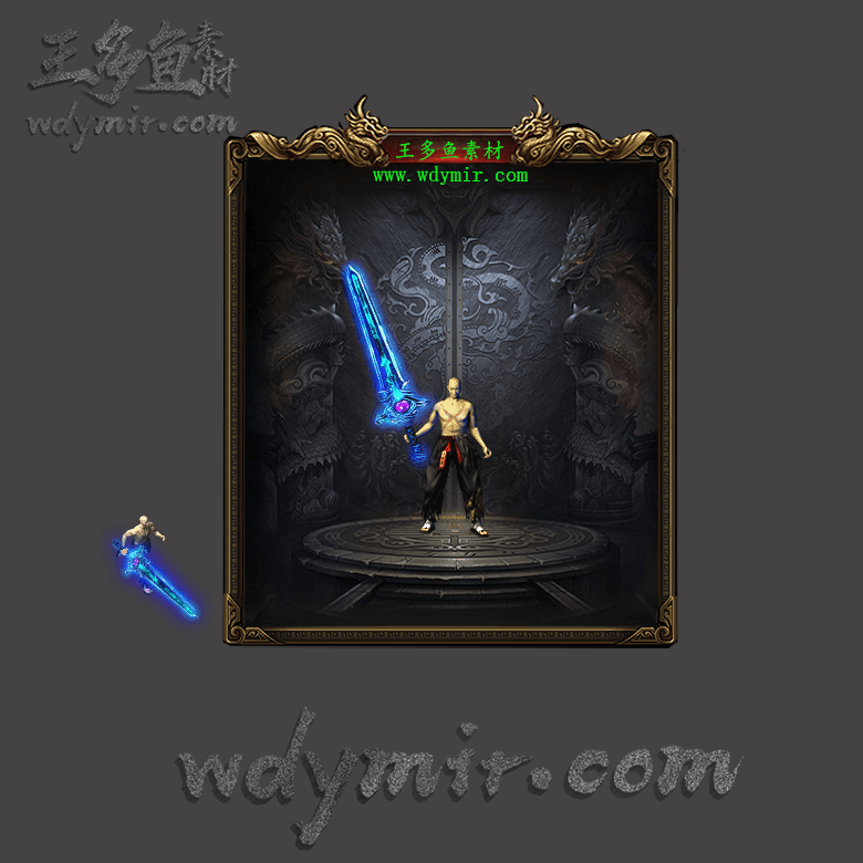 WQ-00040 1把复古特效武器素材