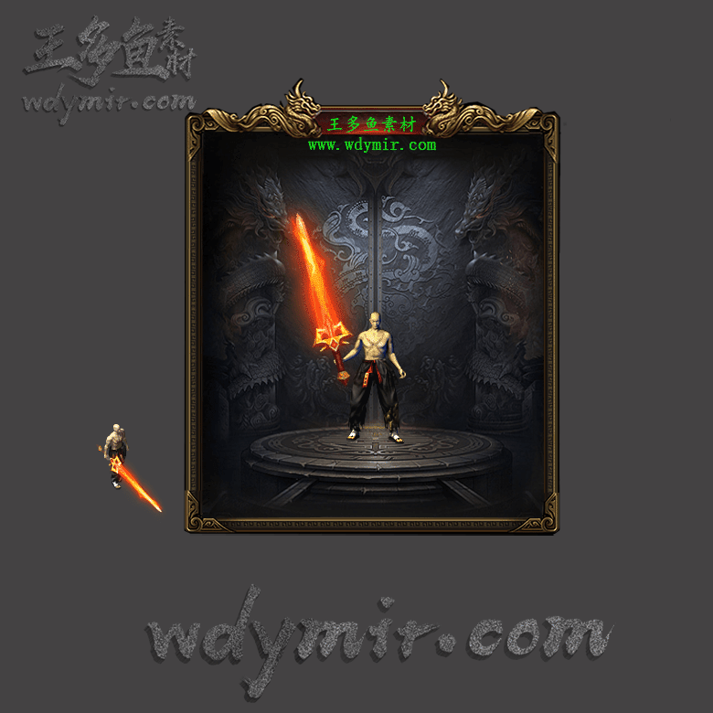 WQ-00041 1把复古特效武器素材