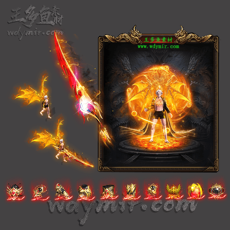 JJ-00190 1套单职业剑甲首饰素材