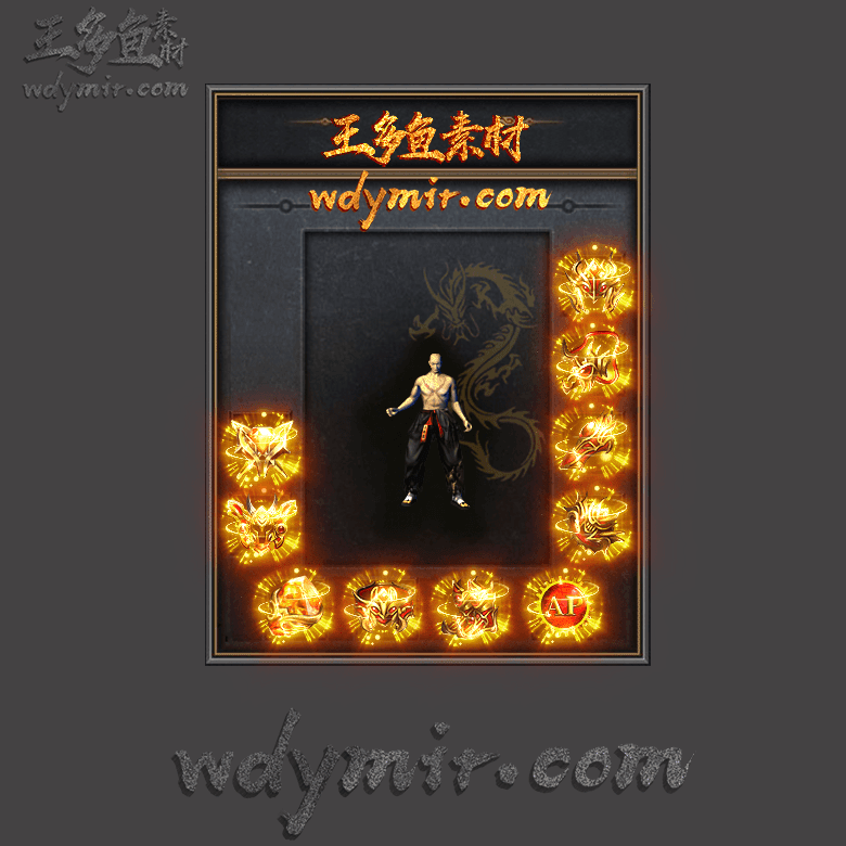 SS-00134 1套特效首饰素材