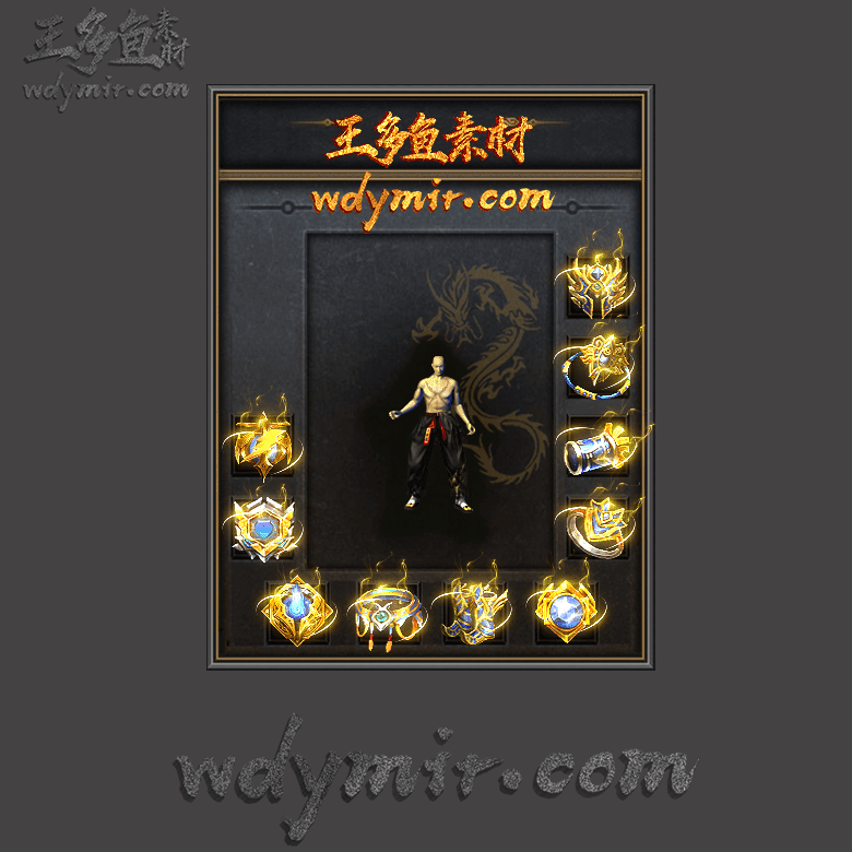 SS-00137 1套特效首饰素材