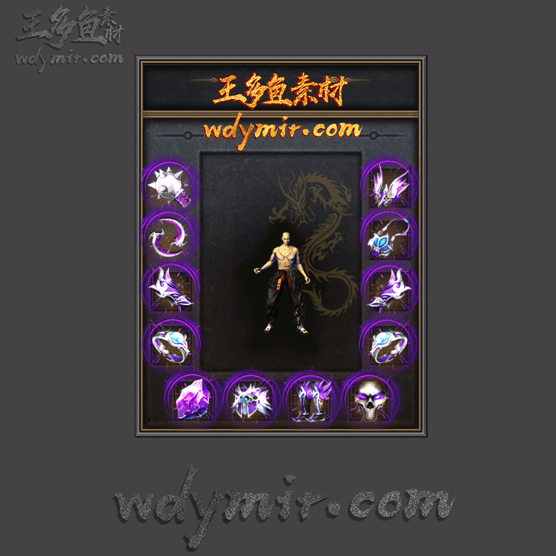 SS-00143 1套特效首饰素材