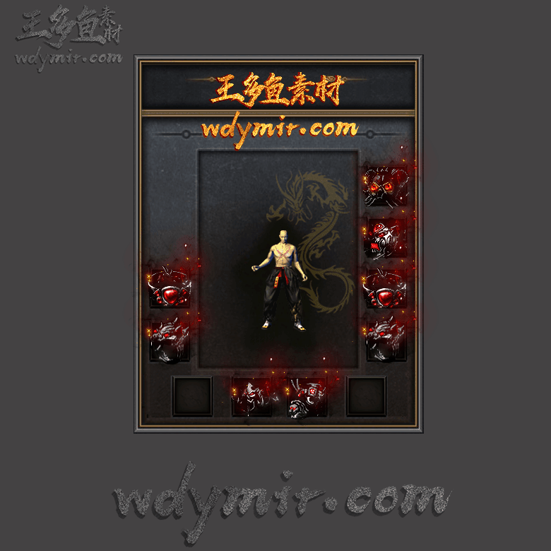 SS-00145 1套特效首饰素材