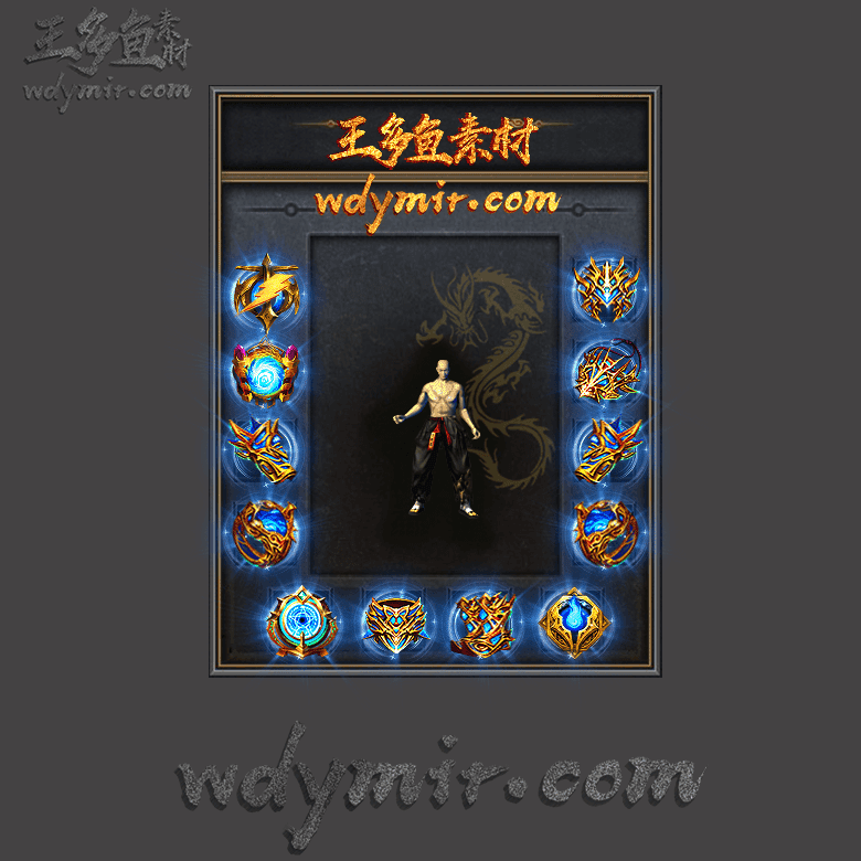 SS-00147 1套特效首饰素材