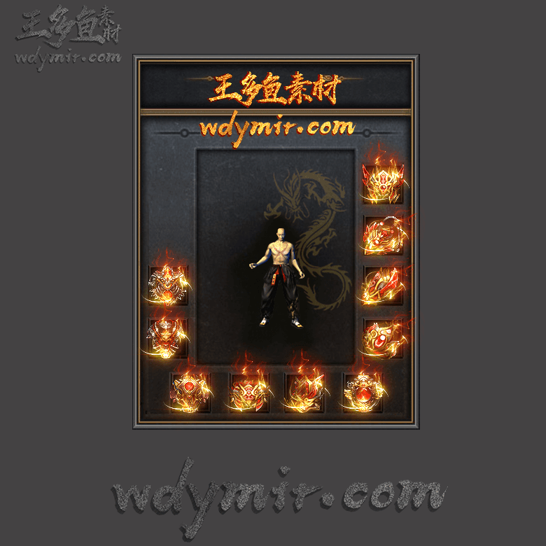 SS-00150 1套特效首饰素材