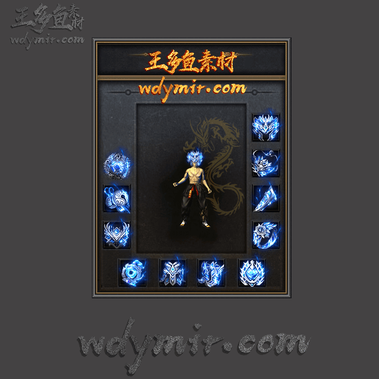 SS-00151 1套特效首饰素材