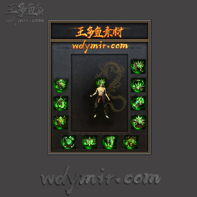 SS-00152 1套特效首饰素材