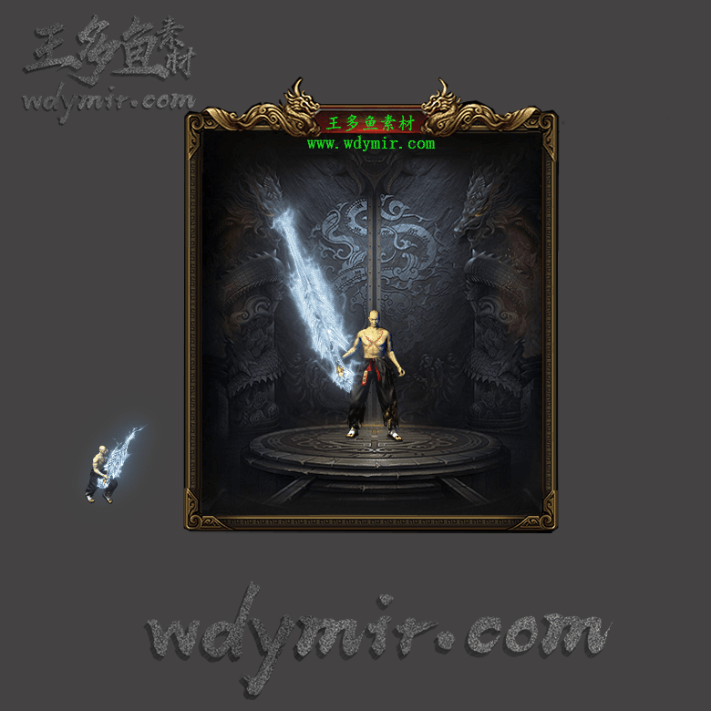 WQ-00049 1把复古特效武器素材